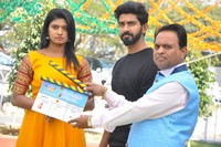 Chethilo Cheyyesi Cheppu Bava Movie Opening